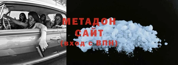 ПСИЛОЦИБИНОВЫЕ ГРИБЫ Верея