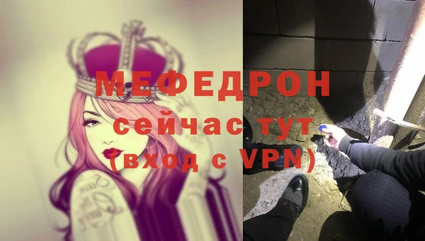 ПСИЛОЦИБИНОВЫЕ ГРИБЫ Верея