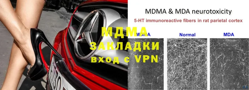 купить   Красноуральск  MDMA VHQ 